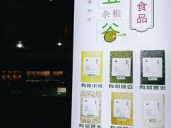 -然一素食餐厅(马利来广场店)