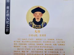 -贤良祠