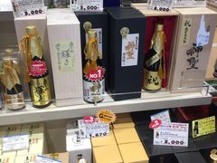 -关西国际机场直营免税店