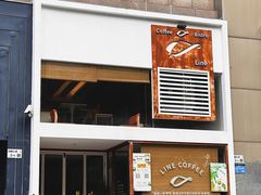 -Line来恩咖啡(石厦花园店)