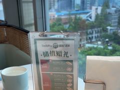 -添好运(武商MALL店)