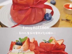 -卡比儿童蛋糕·心意定制·低脂零卡糖动物奶油FancyBALLOON(滨海店)