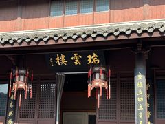 -王阳明故居