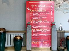 -名都饭店