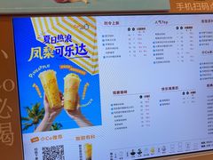 -CoCo都可(常德路店)