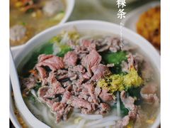 -华威达牛庄(黄埔大道西店)