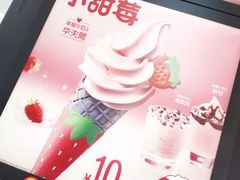 -麦当劳(天兴罗斯福店)