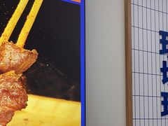 -粉小主·贵州酸汤牛肉粉(南京仙林金鹰店)