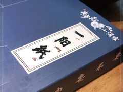 -先启半步颠小酒馆(虹桥龙湖天街店)