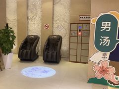 -汤连得温泉馆(宝山店)