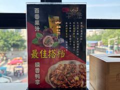 -勇记干锅居(德阳店)