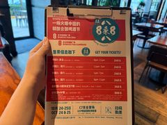 -京A Taproom·精酿餐吧(CBD店)