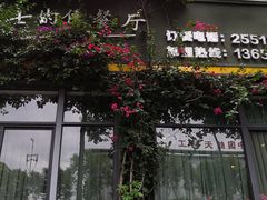 门面-滋味工坊中餐厅(高新区店)