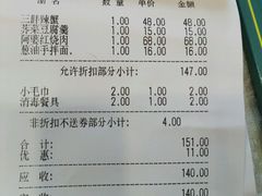 两个人在一起吃饭-阿婆农家菜(车墩店)