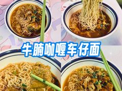 -亞婆井·劲抽面食(铂顿城店)