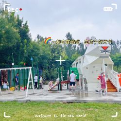 -优沃得自然教育农场·冰雪乐园·生日会·研学