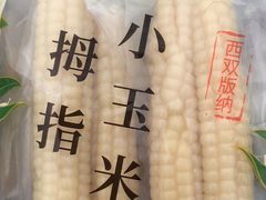 -盒马鲜生(莱蒙都会店)