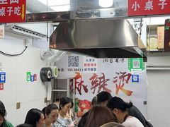 -吴记麻辣烫(曙光中路店)