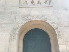-灵谷景区