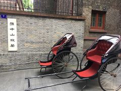 -上海孙中山故居纪念馆