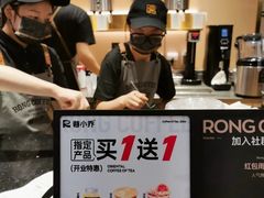 -蓉小乔·RONG COFFEE(春熙路店)
