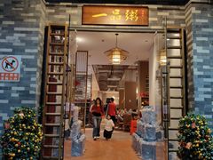 -顺德一品粥·20年凤城老字号(芳村店)