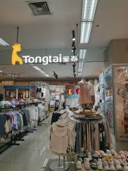 -孩子王(北一路万达店)