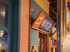 -姜胖胖无限自助烤肉(弹子石店)