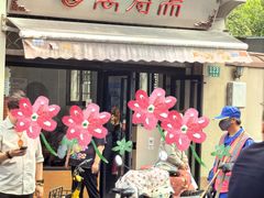 -万寿斋(山阴路店)