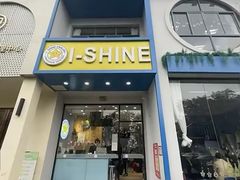 -I-Shine英语国际教育(大三林中心)