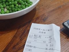 -院子餐厅·大锅菜·老杭帮(桥西直街店)