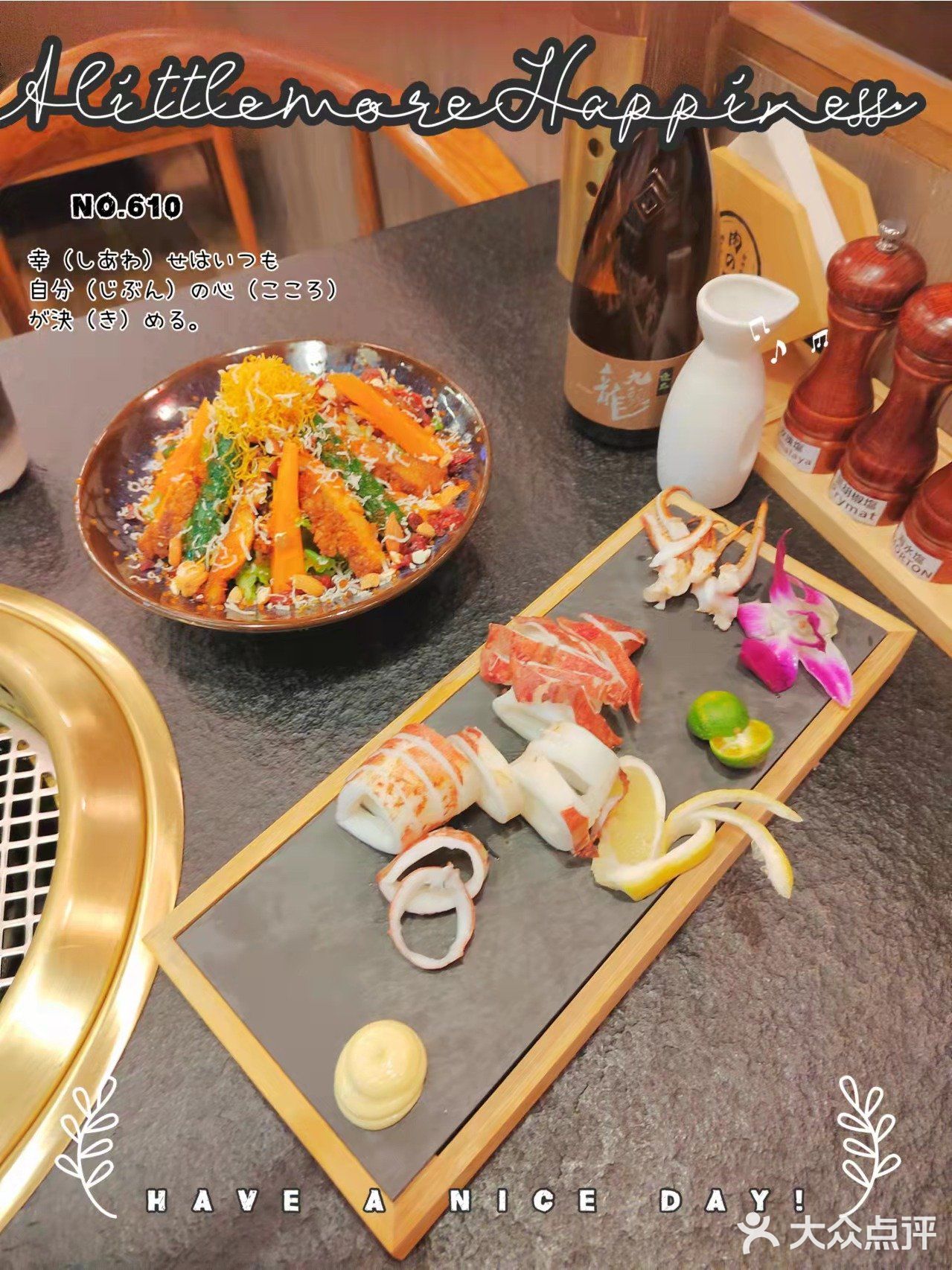 📸📸打卡帝都里的东京本土烧肉