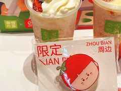 -奈雪的茶(湖滨银泰in77C区PRO店)