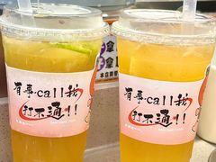 -大橘元自助回转火锅(天河新天地店)