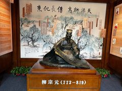 -柳侯公园