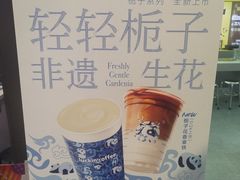 -瑞幸咖啡(凯德虹口龙之梦店)