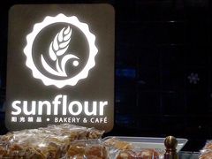 -Sunflour(来福士店)