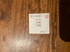 -青竺·青竹茶舍(断桥店)