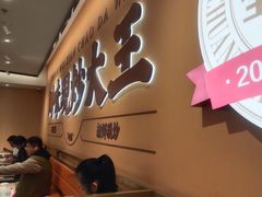 -乡村基·川味现炒大王(长楹天街店)