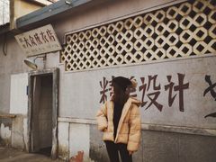 -冶山国家矿山公园