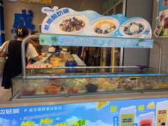 -溪边姑娘·拉丝酸奶水果捞(春熙路店)