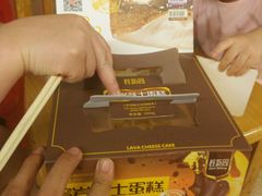 -华莱士·全鸡汉堡(瑞安-安康店)