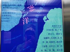 -南京书画院金陵美术馆