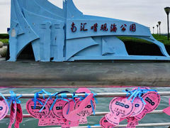 -南汇嘴观海公园