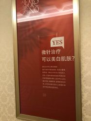 点击看大图 -昆明梦想医疗美容医院