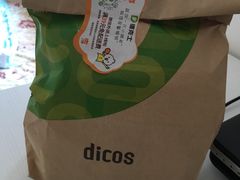 -德克士(崂山百货店)