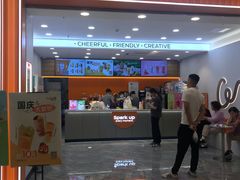 -CoCo都可(嘉定大融城店)
