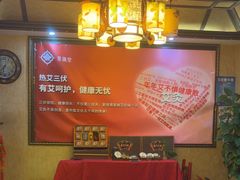 -莱仪堂艾灸经络养生馆(九亭一店)