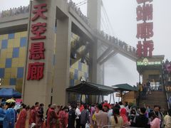 -梦幻奥陶纪景区