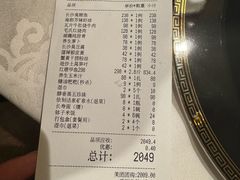 -潇湘甲鱼村(清河店)